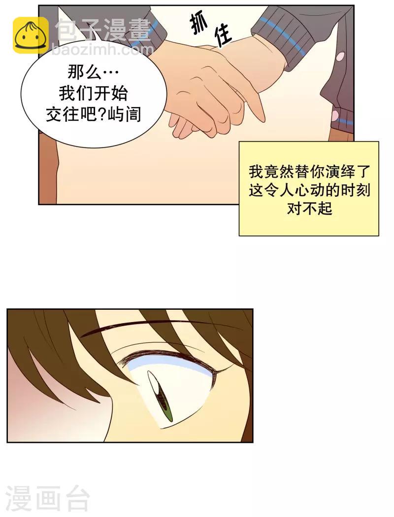 第97话 元尚超与靶子10-第97话