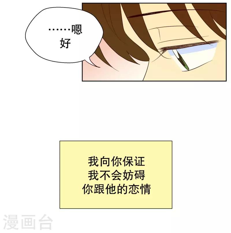 第97话 元尚超与靶子10-第97话