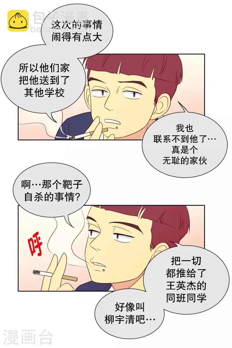 第97话 元尚超与靶子10-第97话