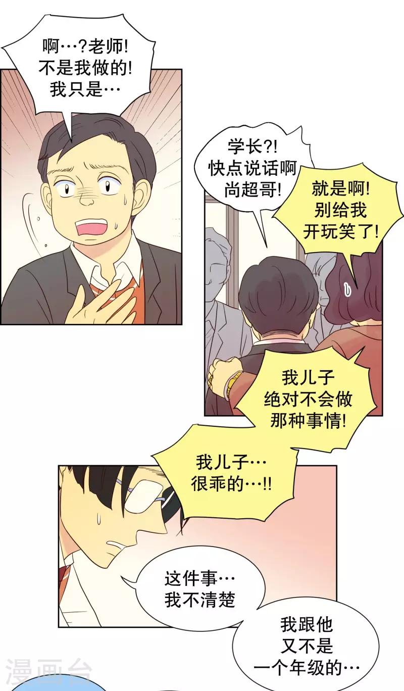 第97话 元尚超与靶子10-第97话