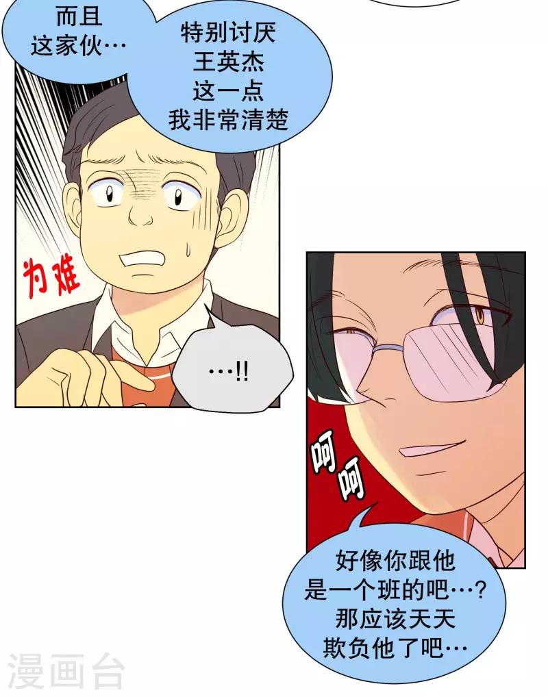 第97话 元尚超与靶子10-第97话