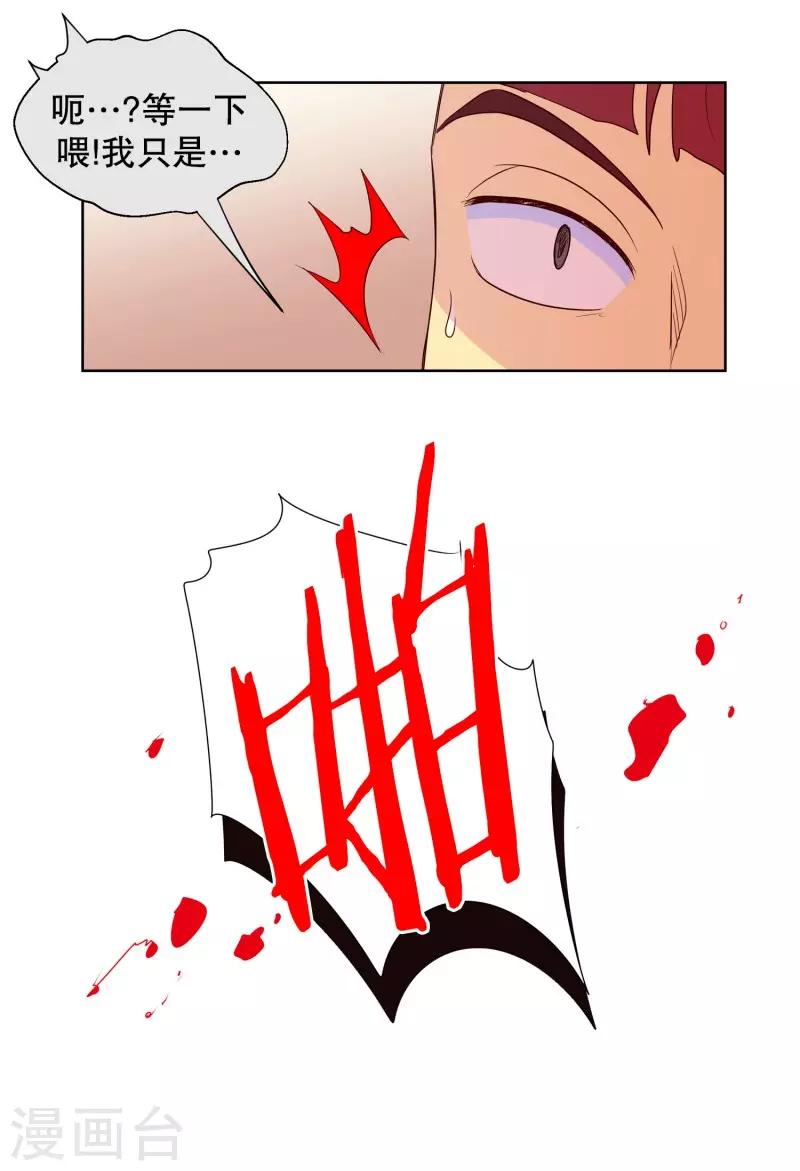 第97话 元尚超与靶子10-第97话