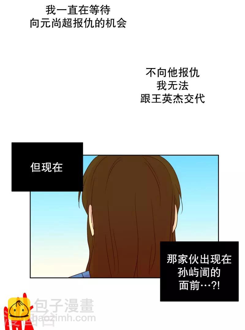 第97话 元尚超与靶子10-第97话