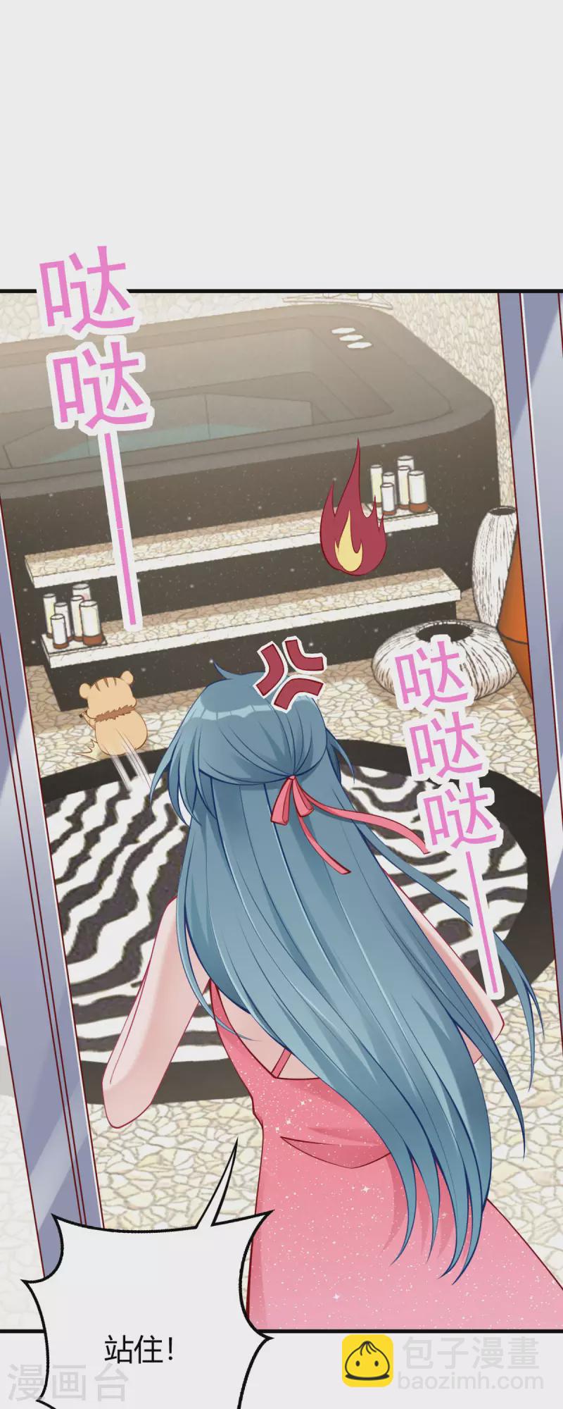 第12话 捣乱-第13话