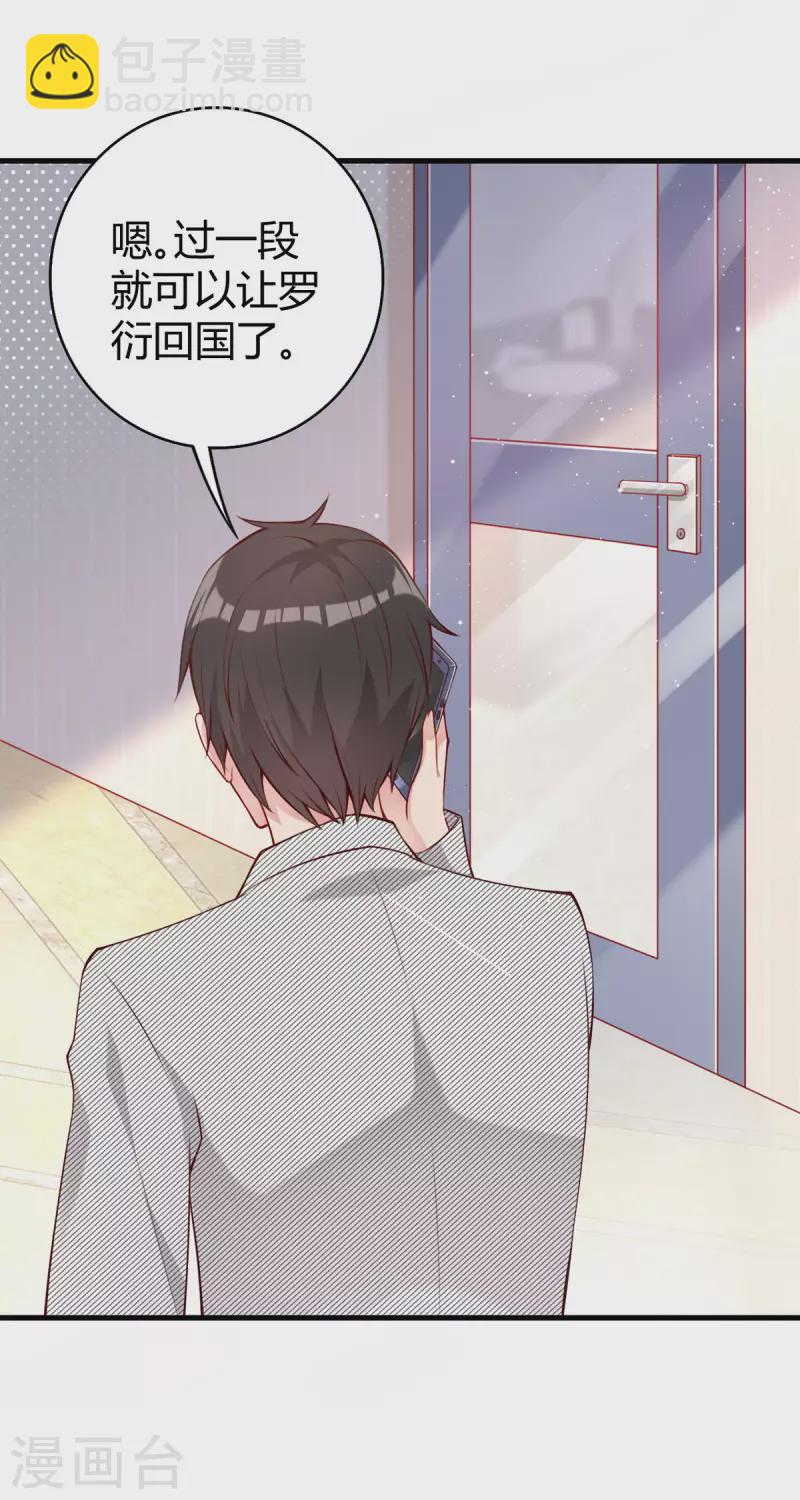 第12话 捣乱-第13话