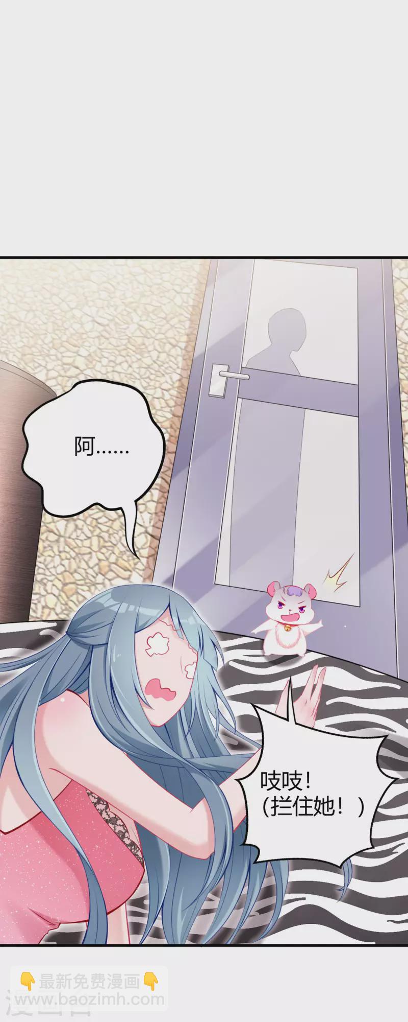 第12话 捣乱-第13话