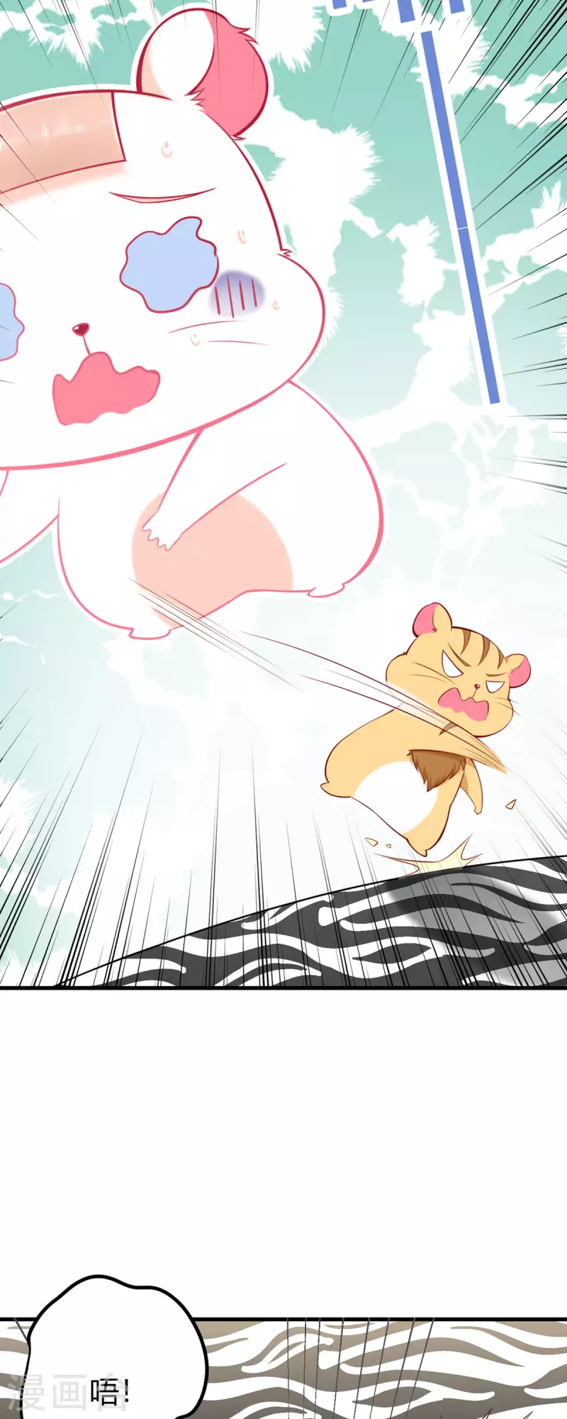 第12话 捣乱-第13话