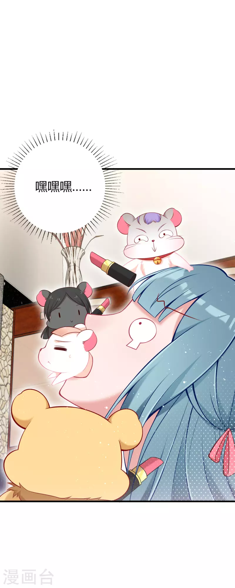 第12话 捣乱-第13话