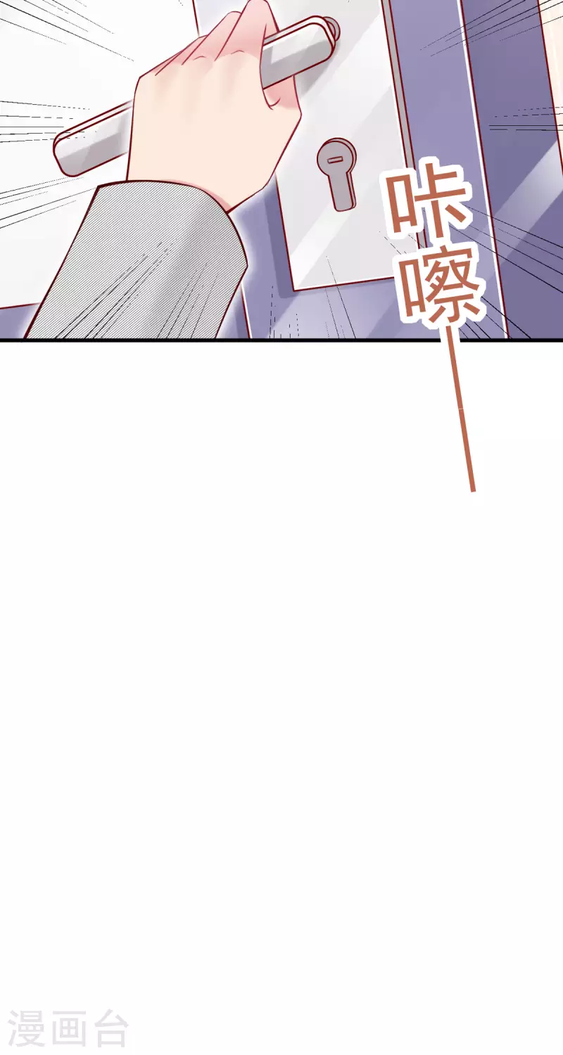 第12话 捣乱-第13话