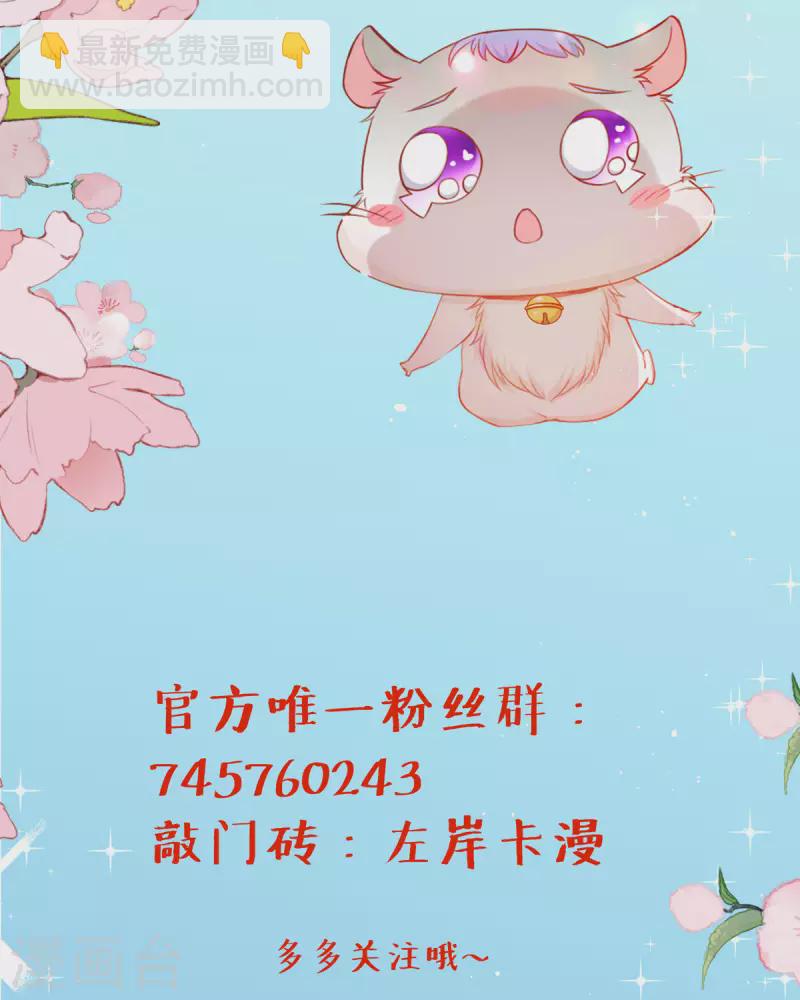 第12话 捣乱-第13话