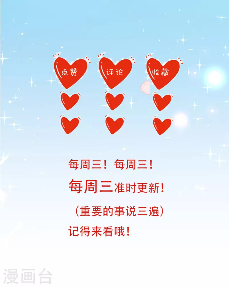 第12话 捣乱-第13话