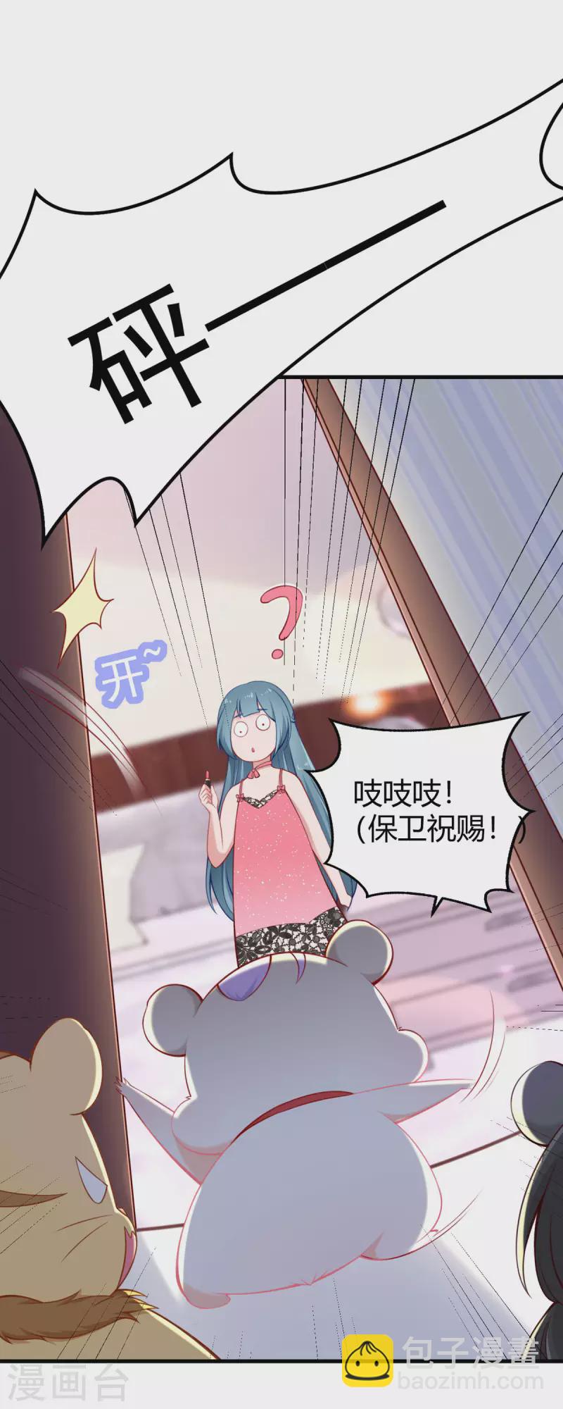 第12话 捣乱-第13话