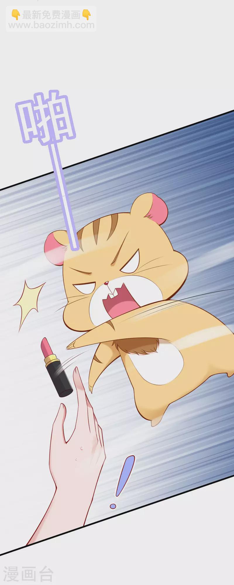 第12话 捣乱-第13话