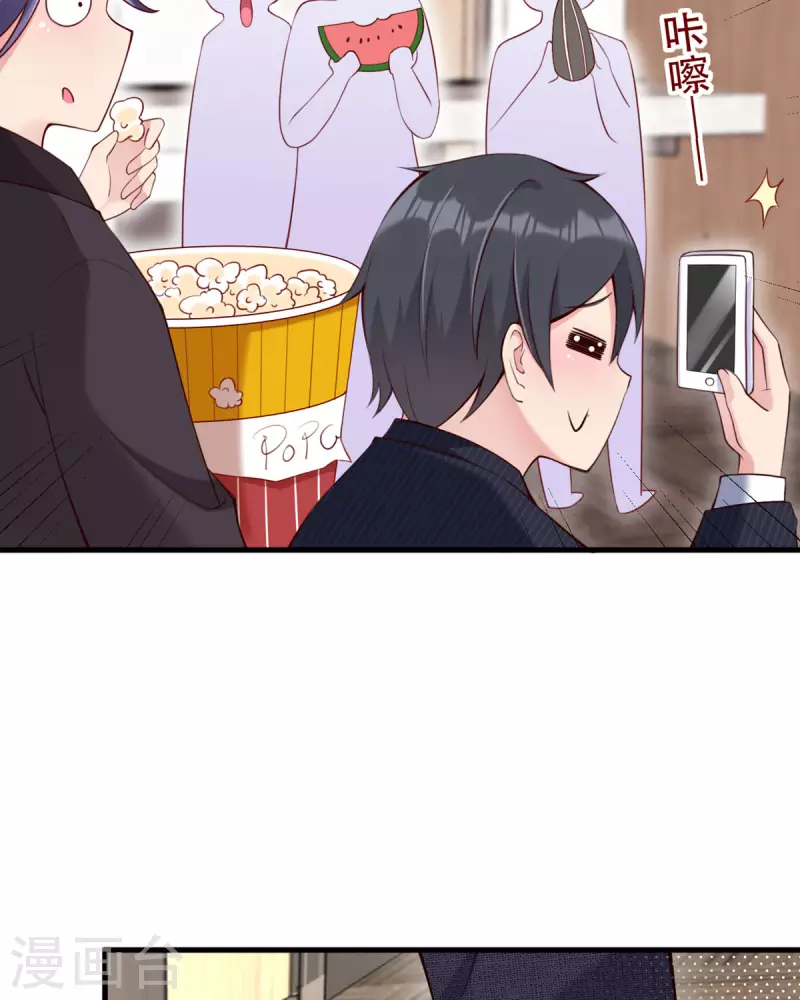 第14话 听我解释-第15话