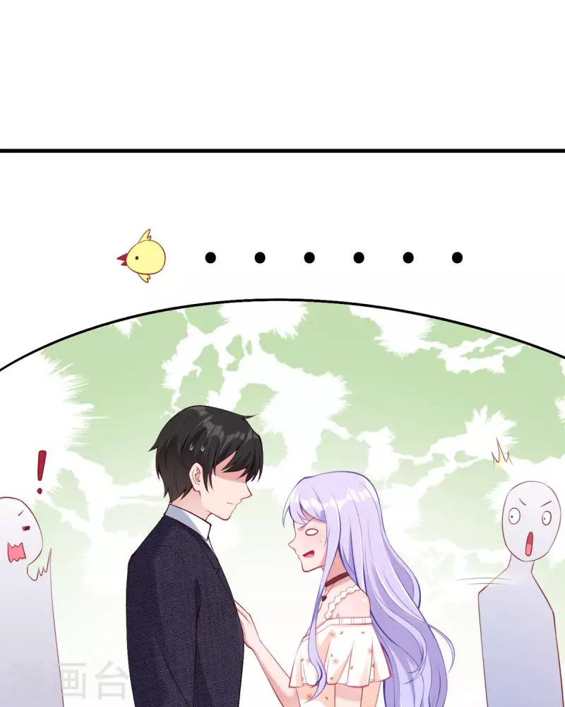 第14话 听我解释-第15话