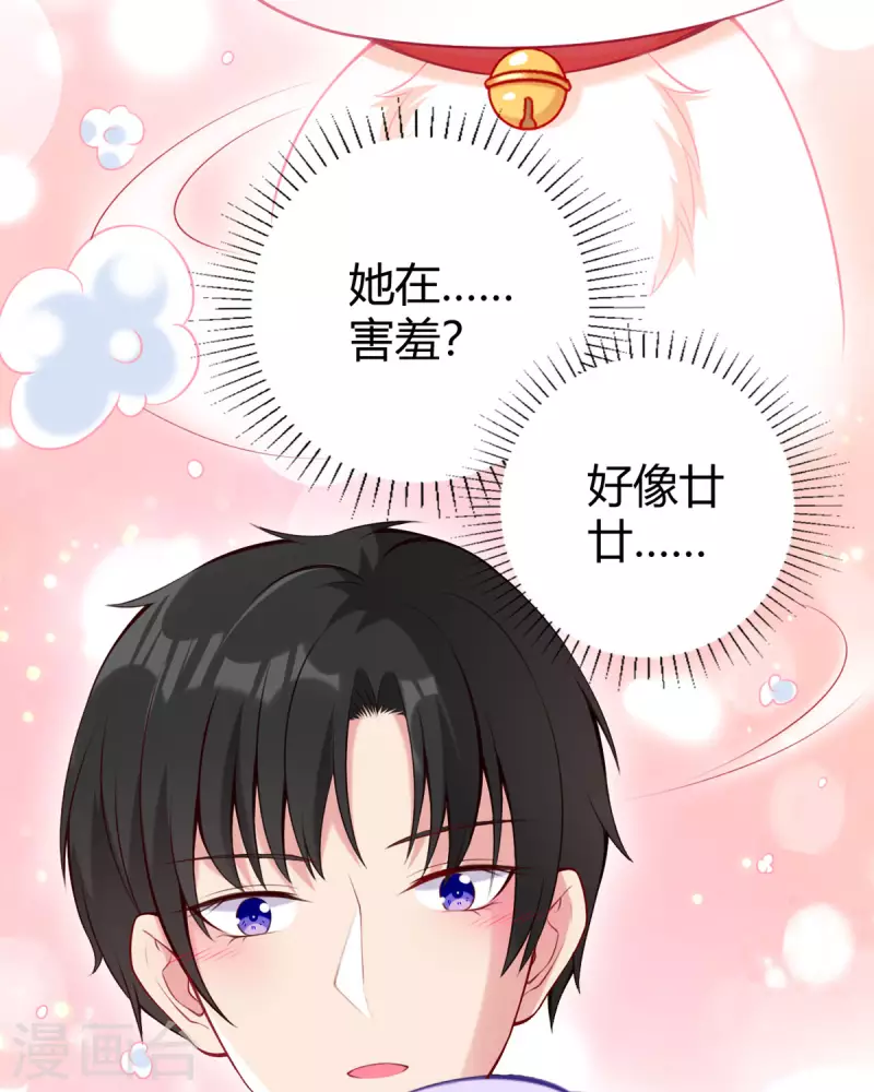 第14话 听我解释-第15话