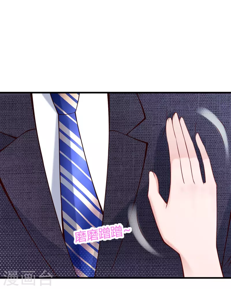 第14话 听我解释-第15话