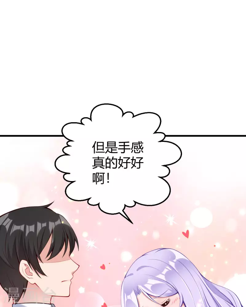 第14话 听我解释-第15话