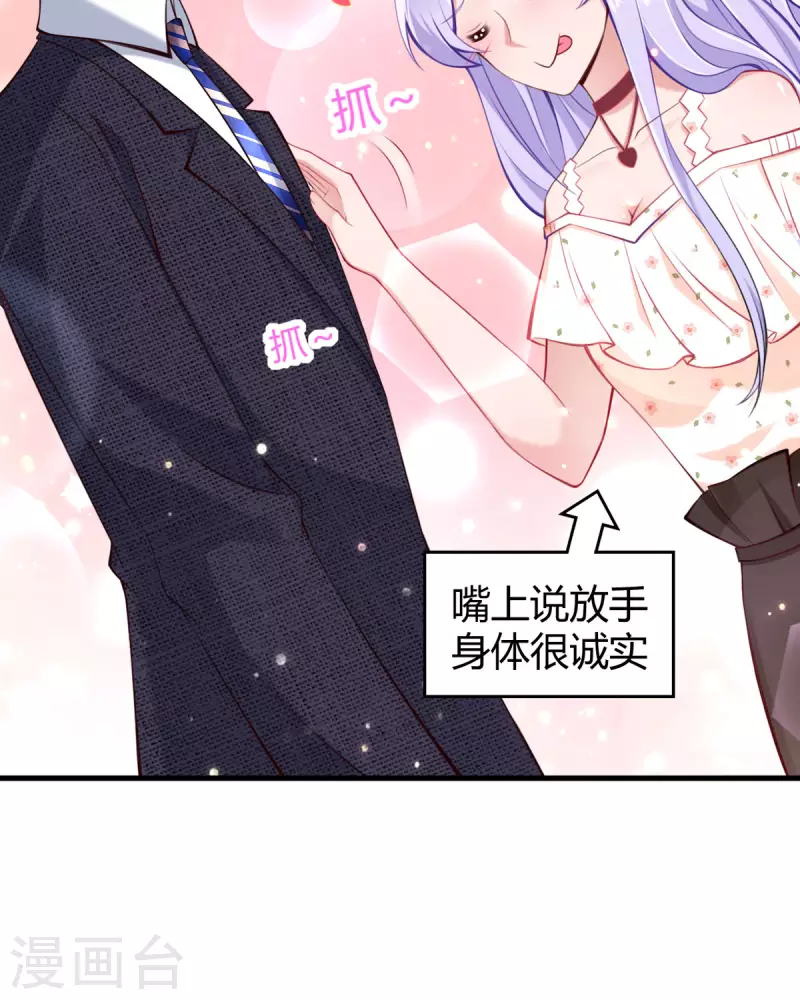 第14话 听我解释-第15话