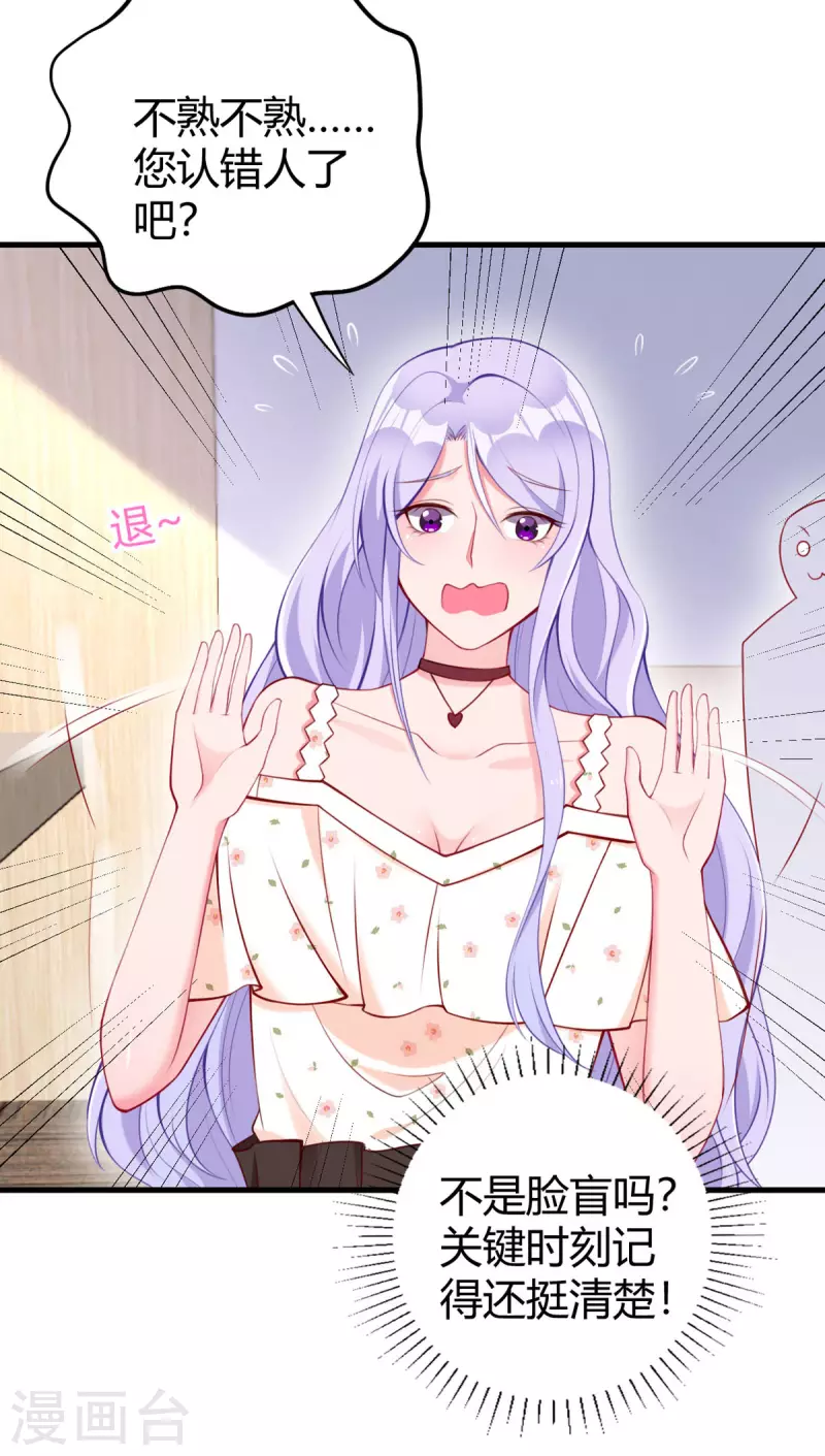 第14话 听我解释-第15话