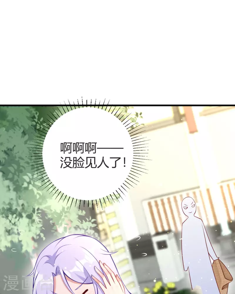 第16话 我不是那个意思啊-第17话