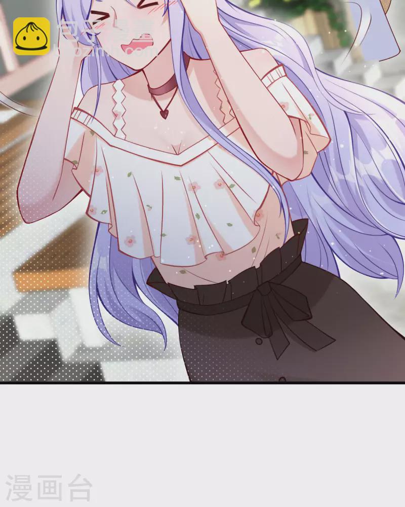 第16话 我不是那个意思啊-第17话