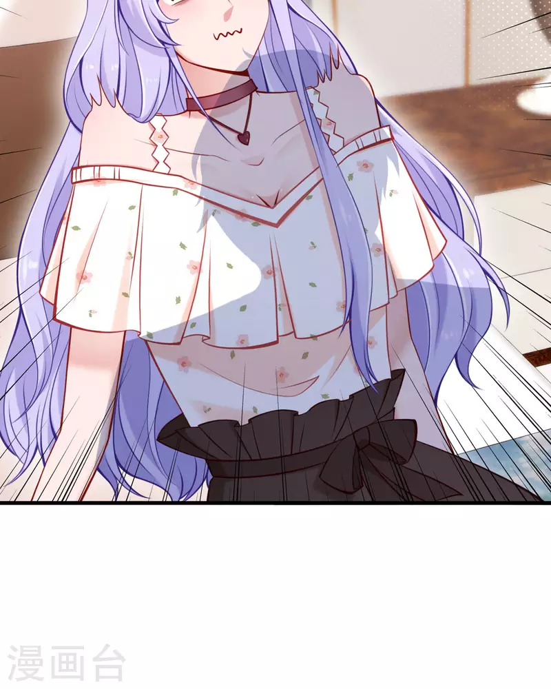 第16话 我不是那个意思啊-第17话