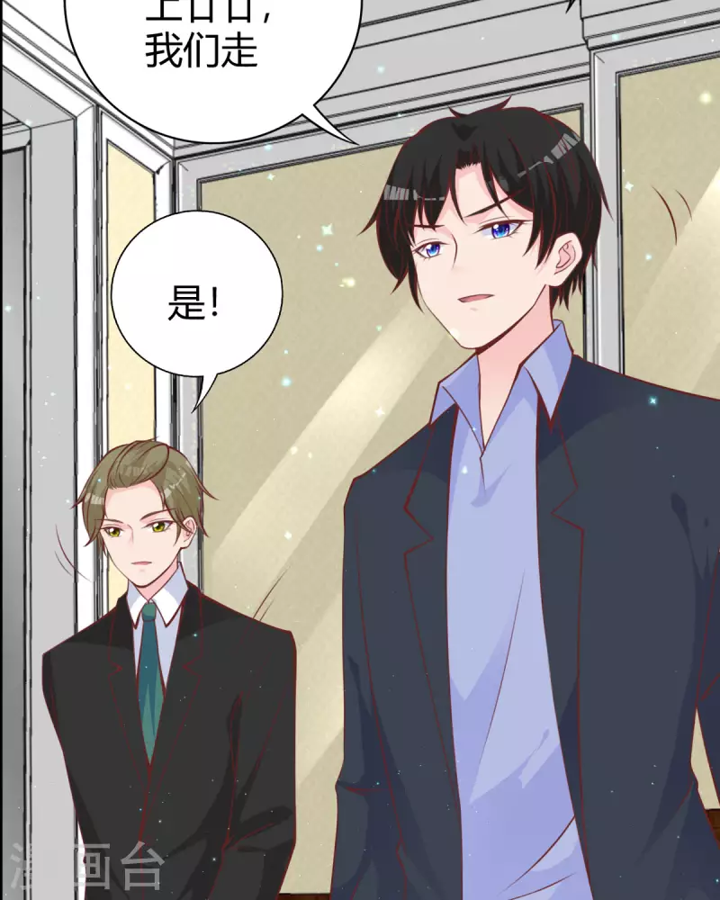 第18话 心理医生-第19话