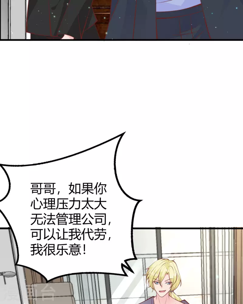 第18话 心理医生-第19话