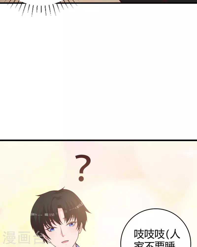 第18话 心理医生-第19话