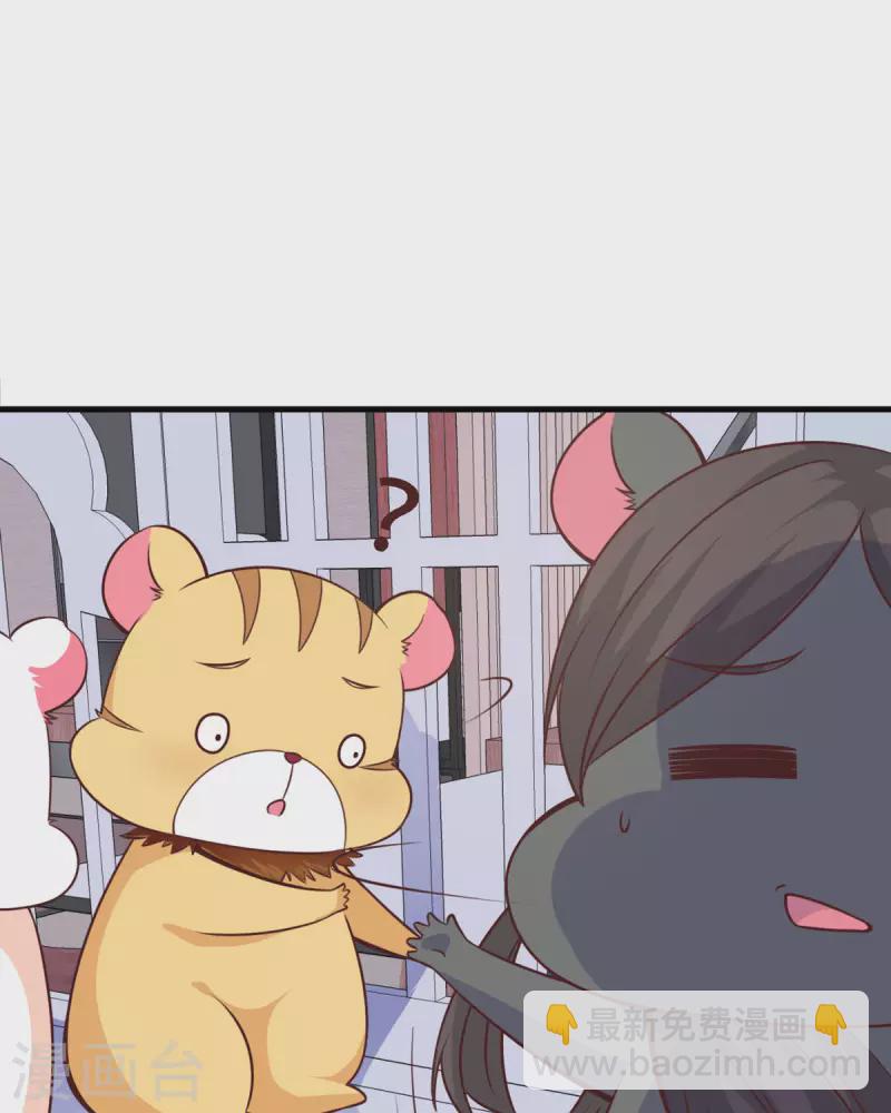 第18话 心理医生-第19话