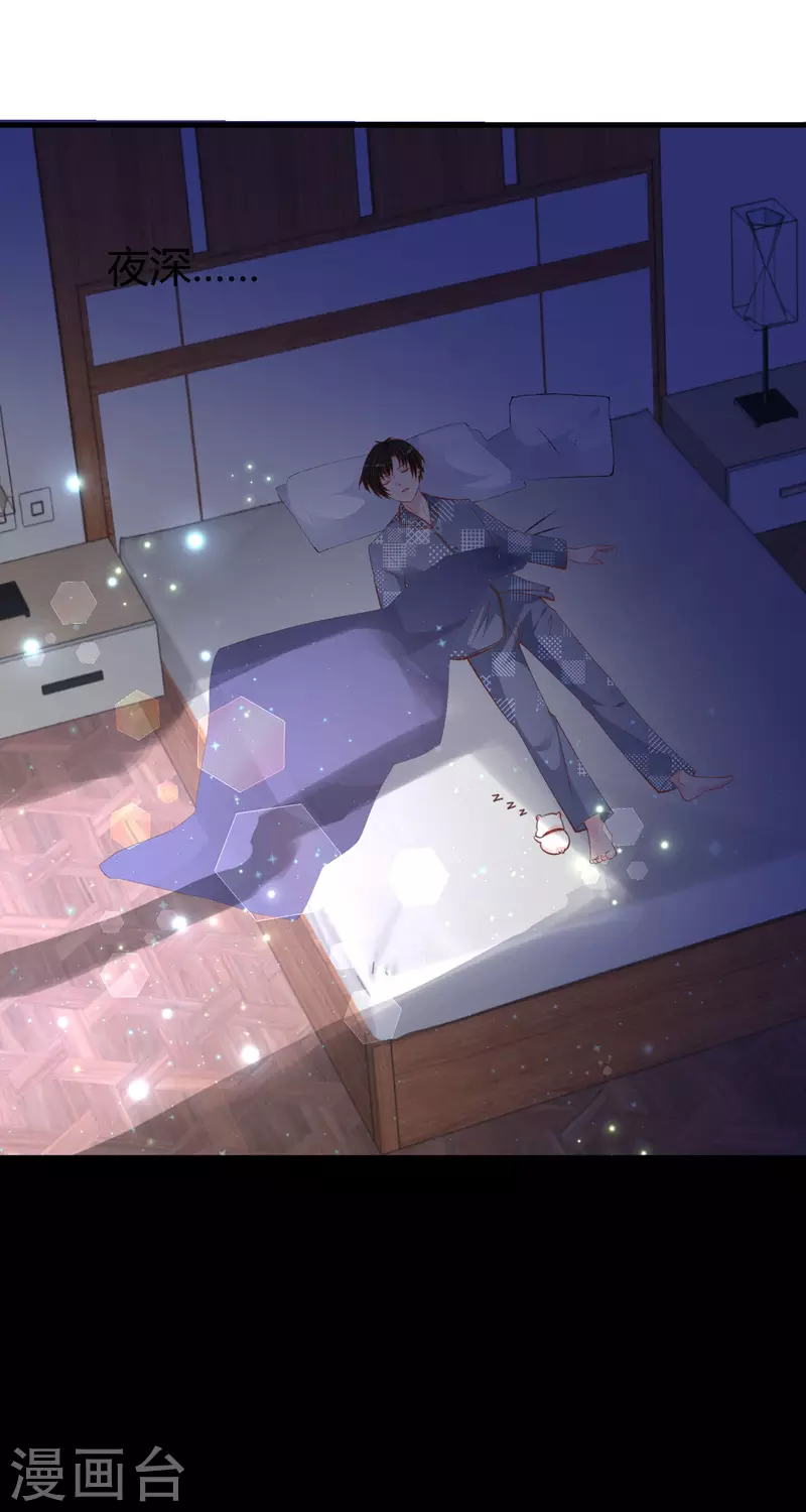 第18话 心理医生-第19话