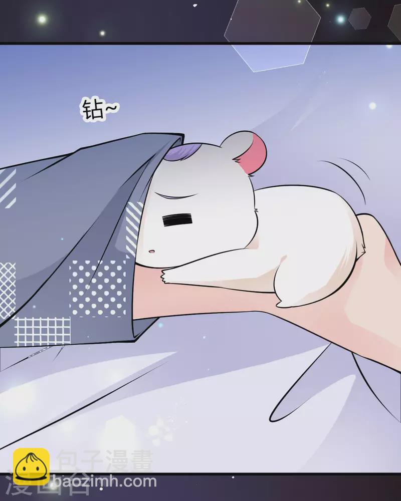 第18话 心理医生-第19话