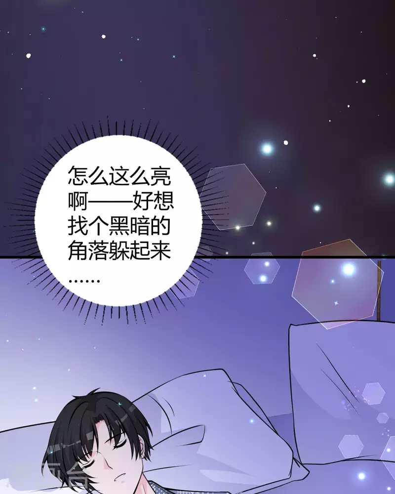 第18话 心理医生-第19话