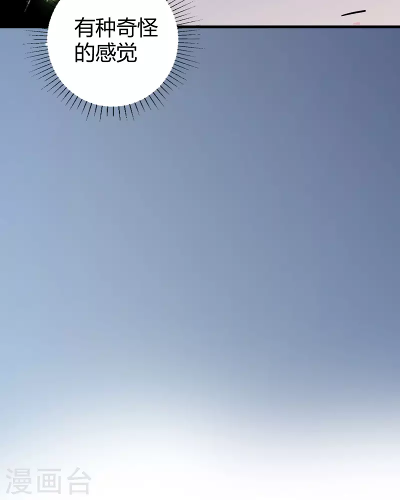 第18话 心理医生-第19话