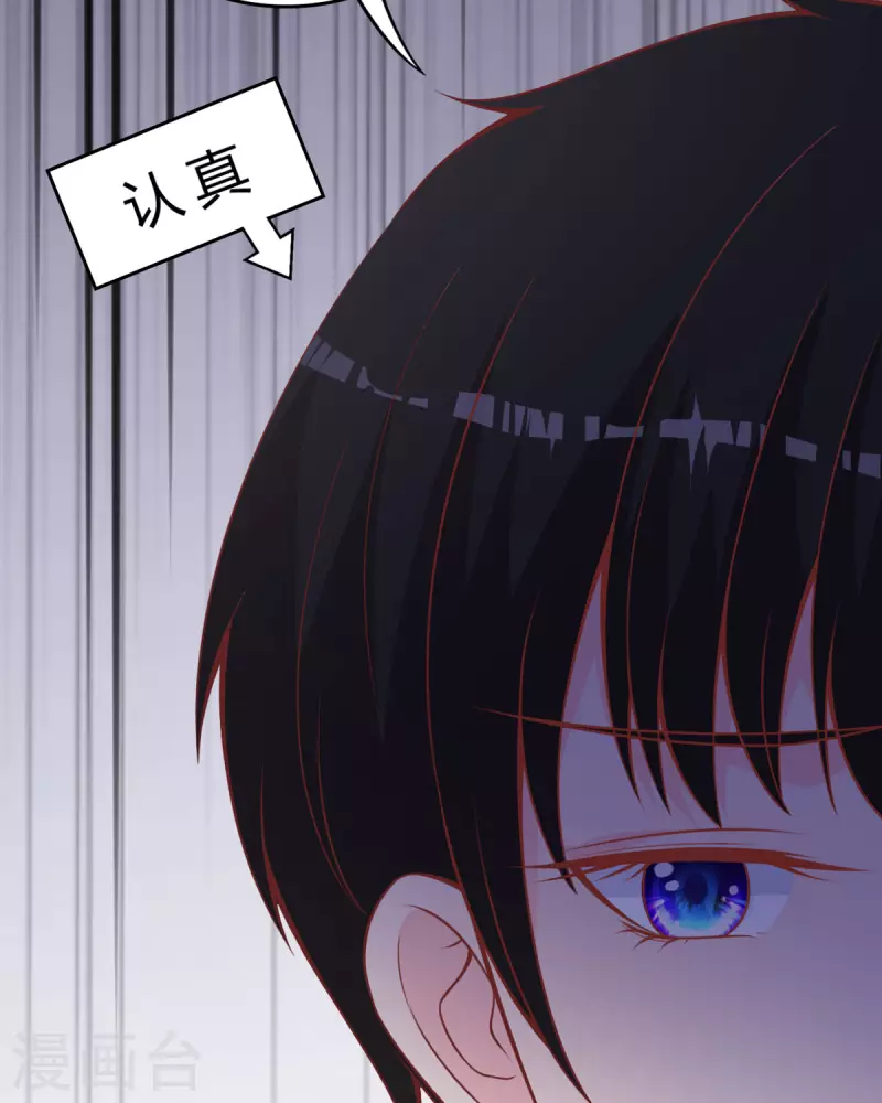 第18话 心理医生-第19话