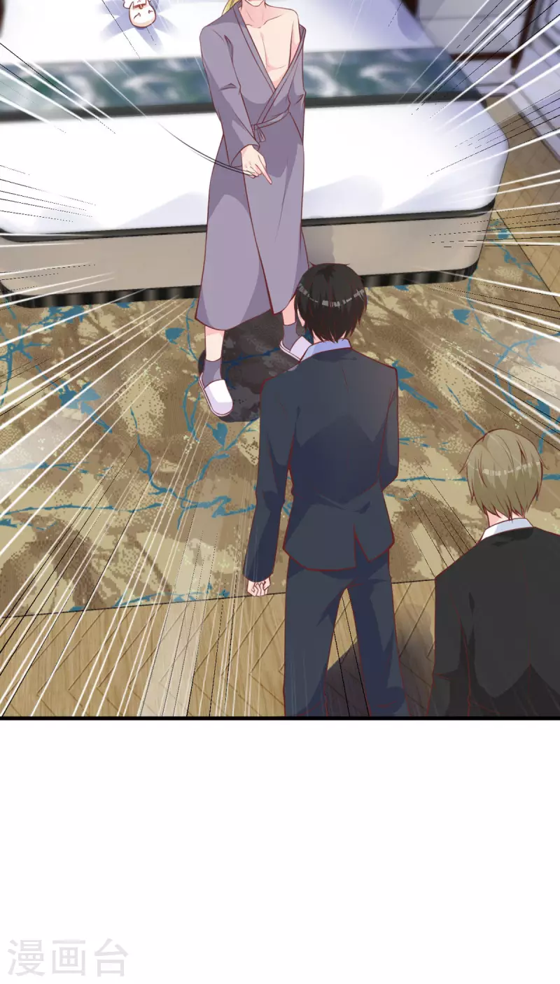 第18话 心理医生-第19话