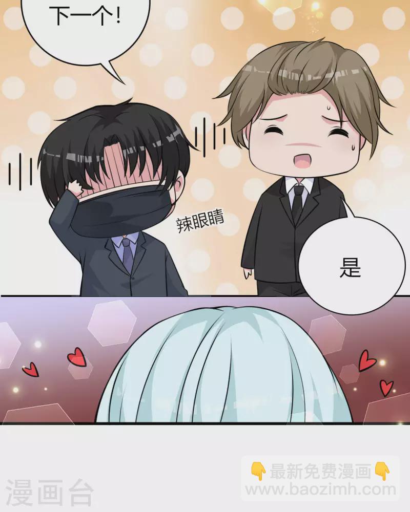 第20话 面试-第21话