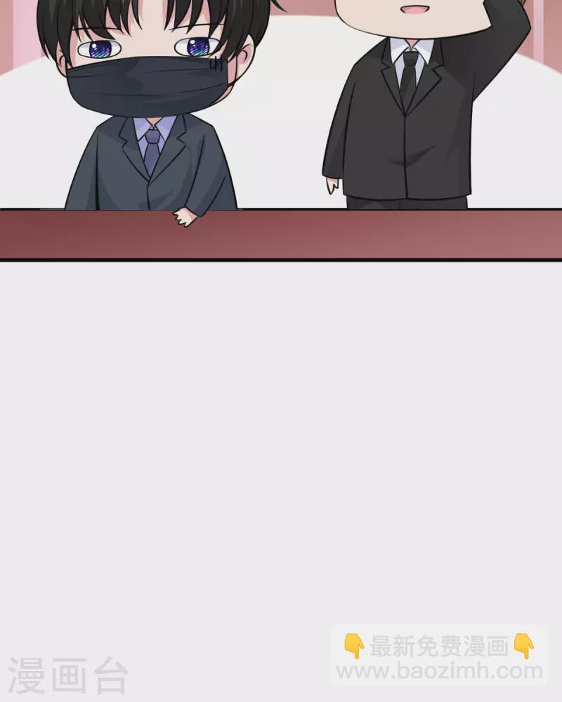 第20话 面试-第21话