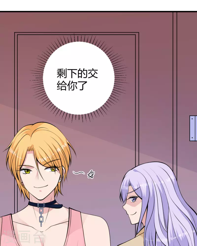 第20话 面试-第21话