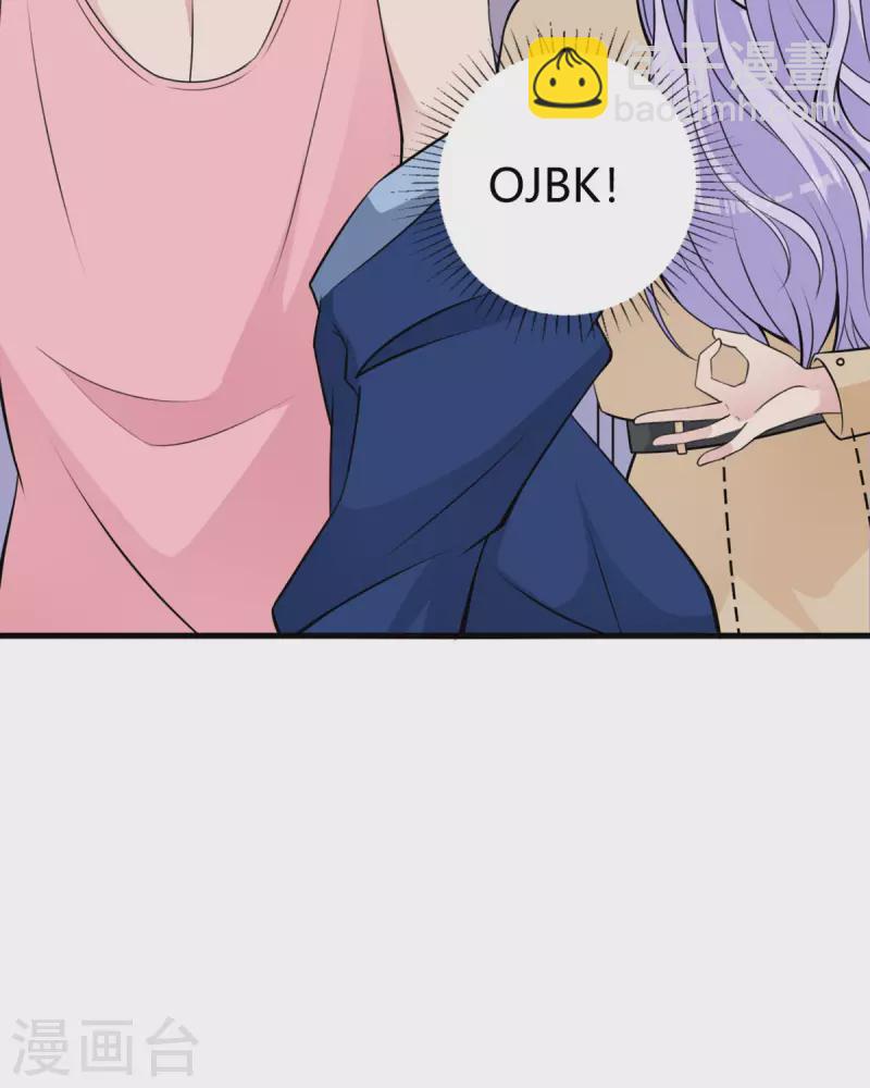 第20话 面试-第21话