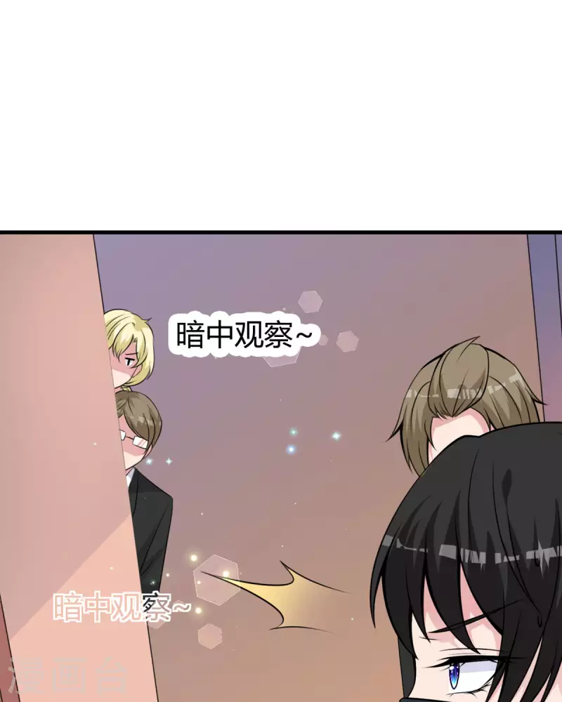 第20话 面试-第21话