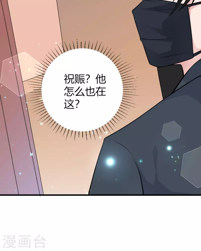 第20话 面试-第21话