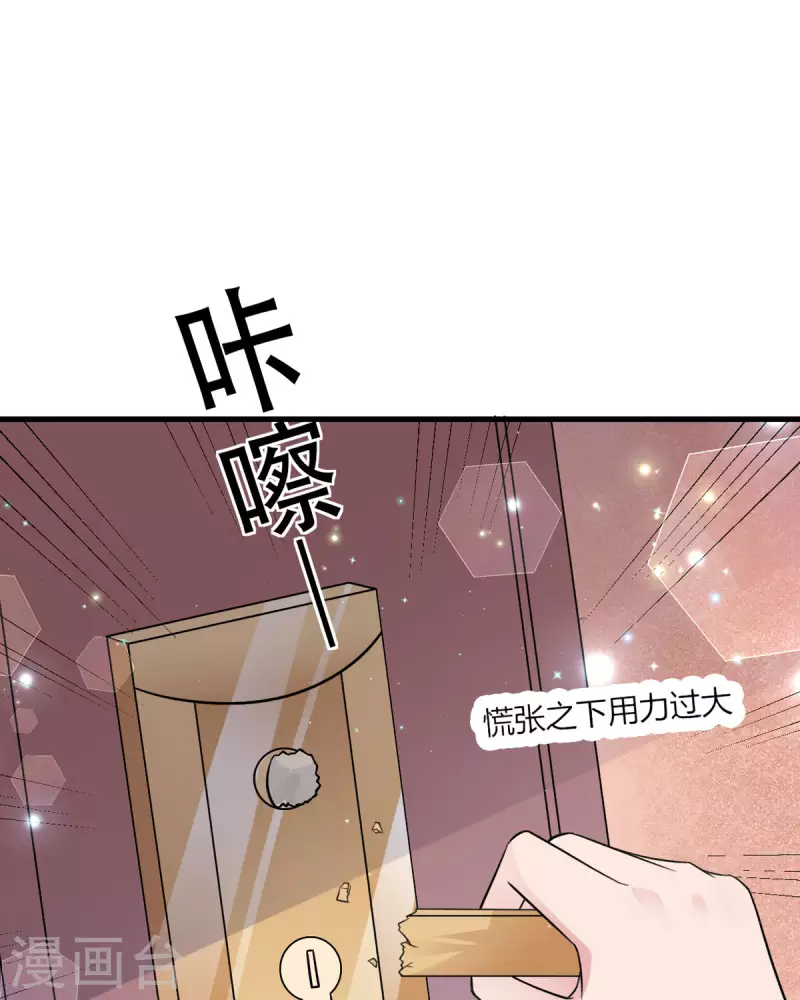 第20话 面试-第21话