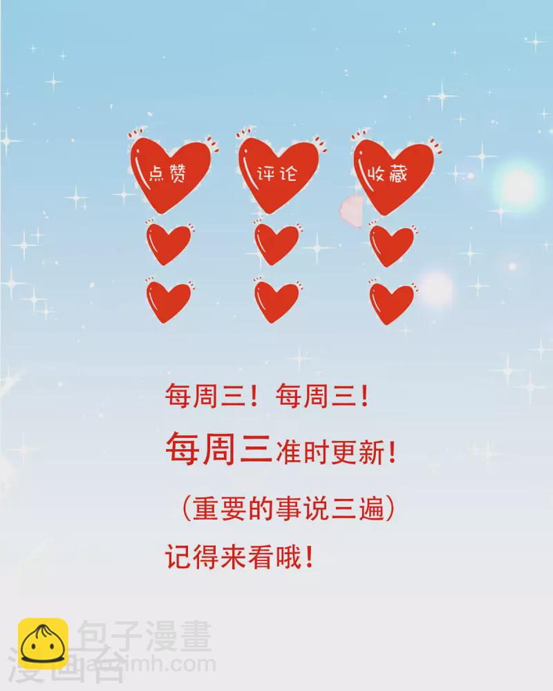 第20话 面试-第21话