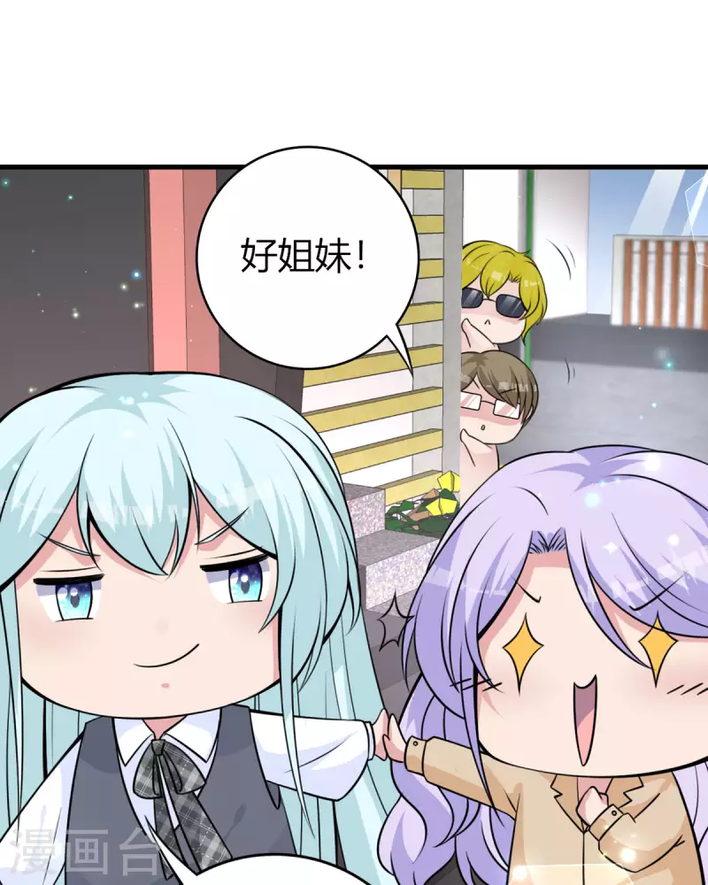 第20话 面试-第21话