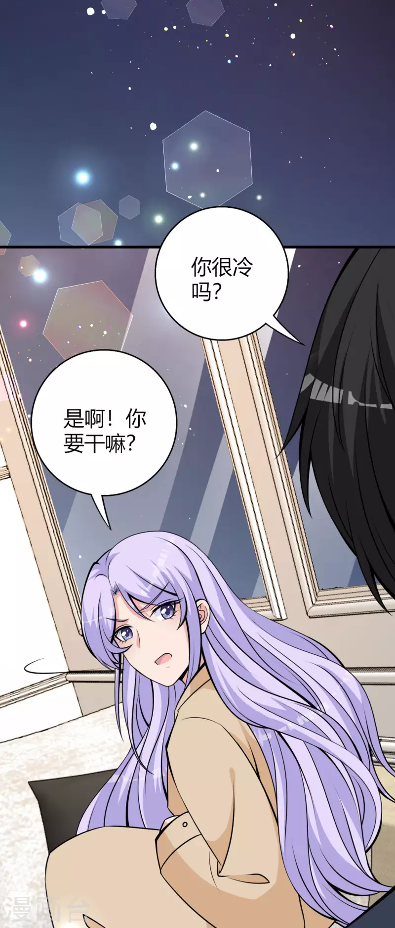 第22话 注孤生啊！-第23话