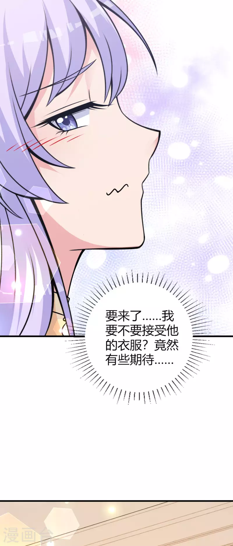 第22话 注孤生啊！-第23话