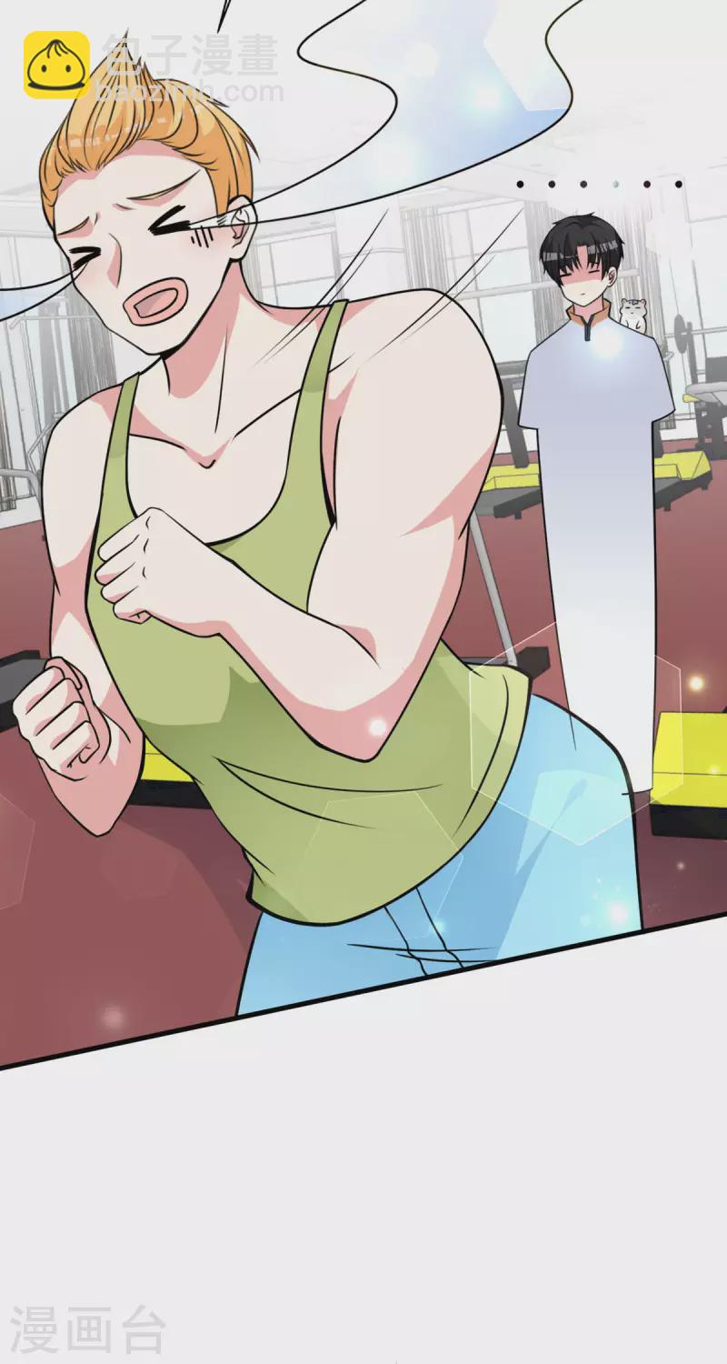 第26话 干得漂亮-第27话