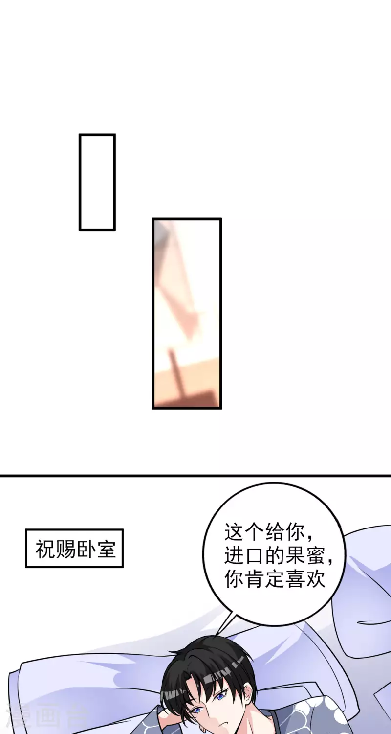 第26话 干得漂亮-第27话